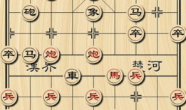 象棋教学视频,从入门到精通